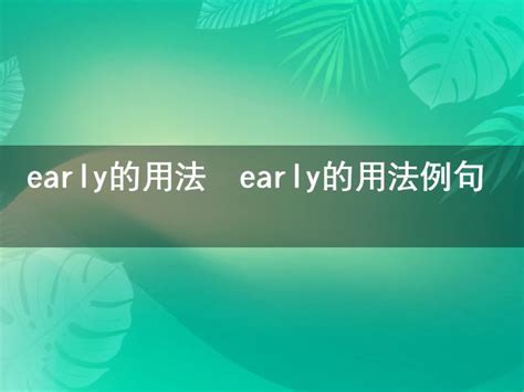 蒼翠的意思|蒼翠 的意思、解釋、用法、例句